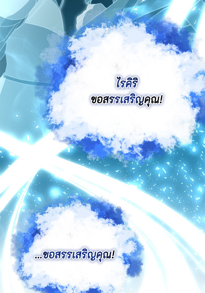 หน้า 103