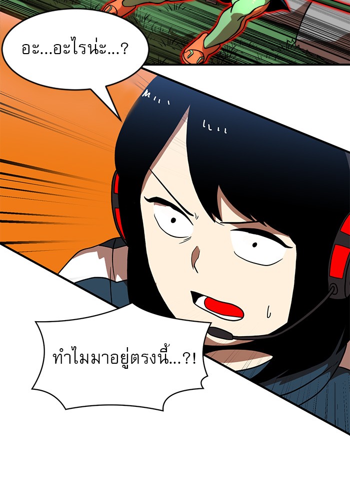หน้า 108