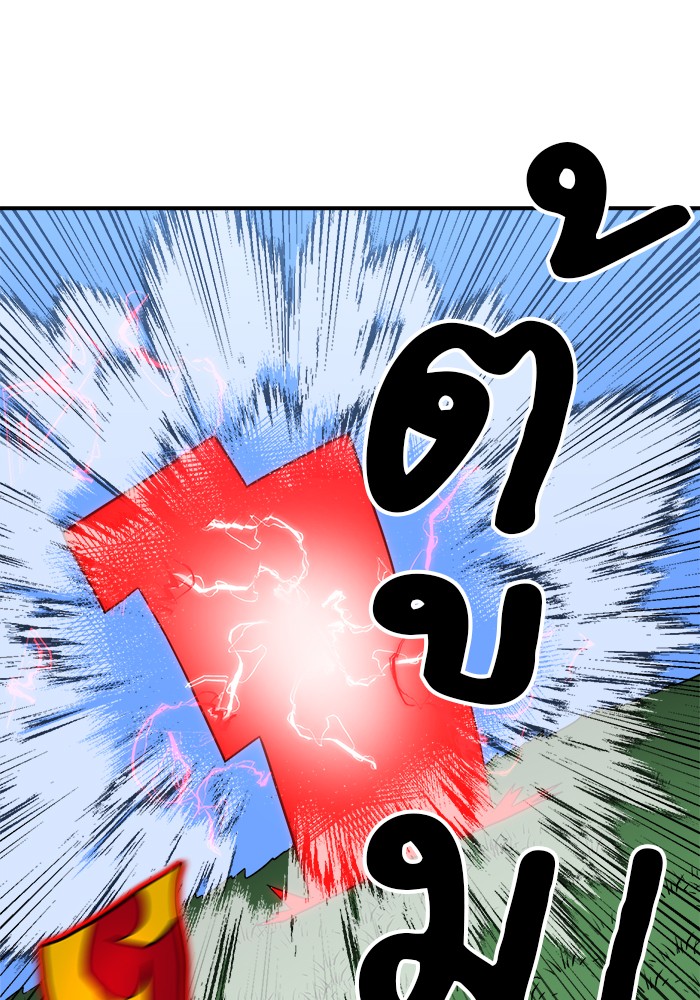 หน้า 110