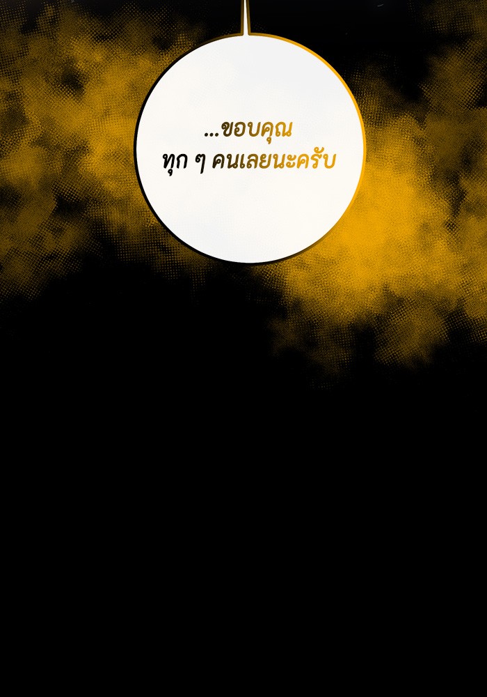 หน้า 111