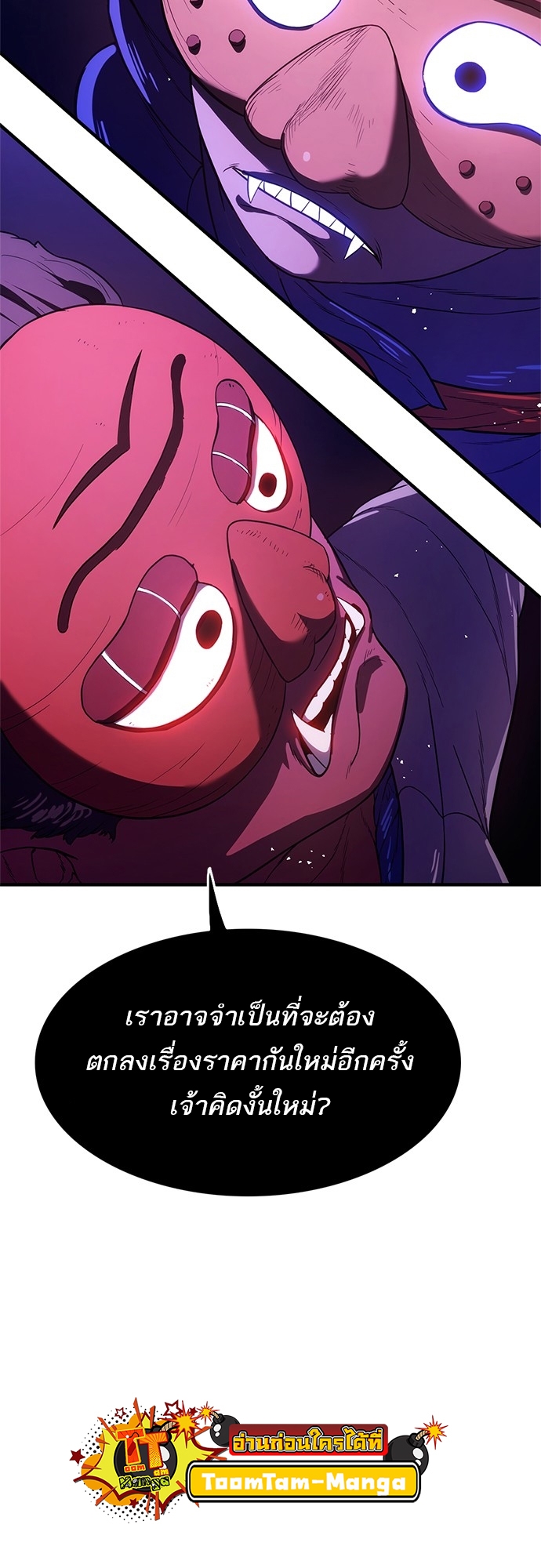 หน้า 117