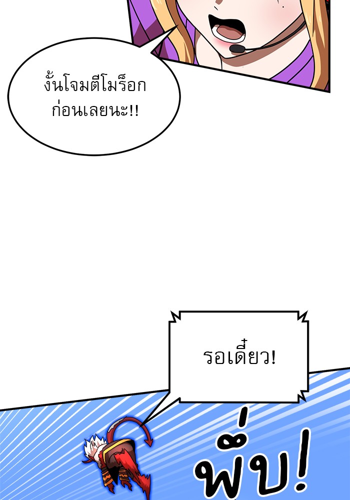 หน้า 119