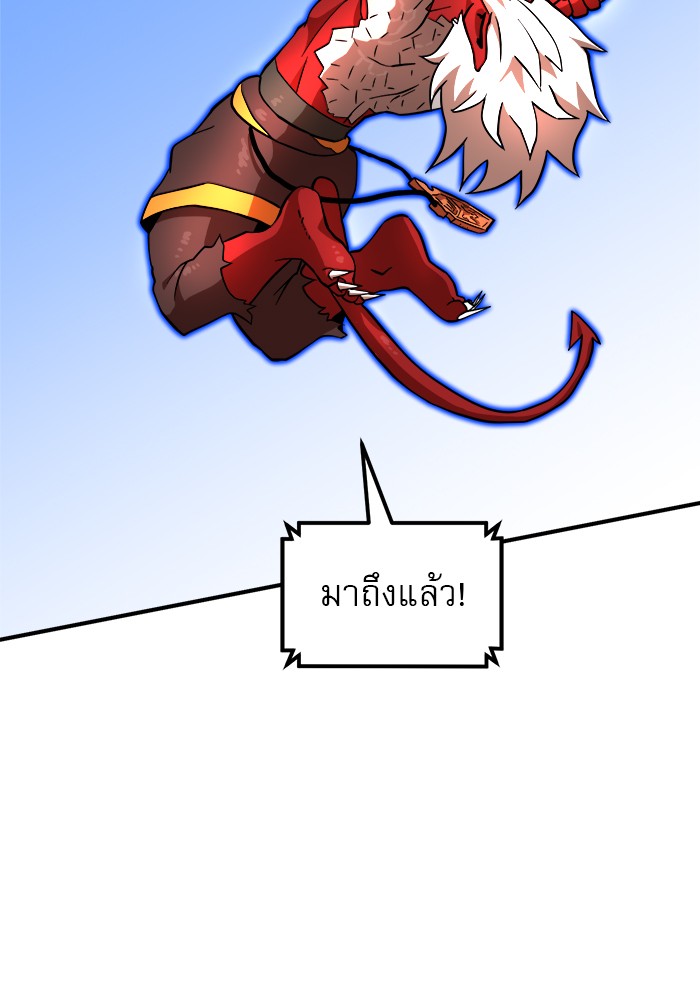 หน้า 121
