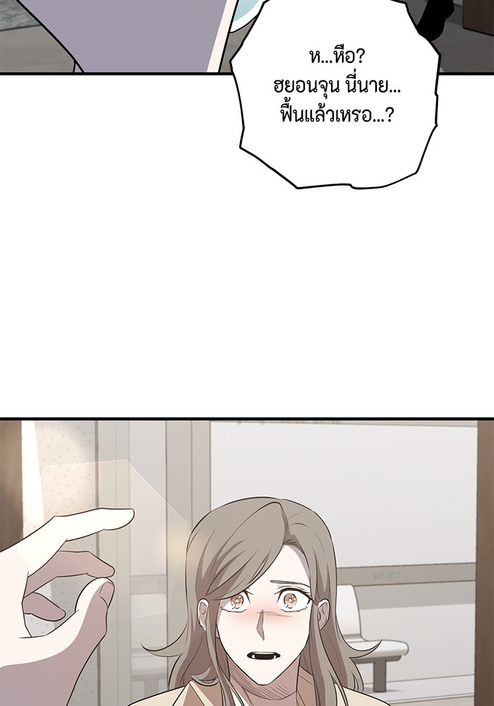 หน้า 121