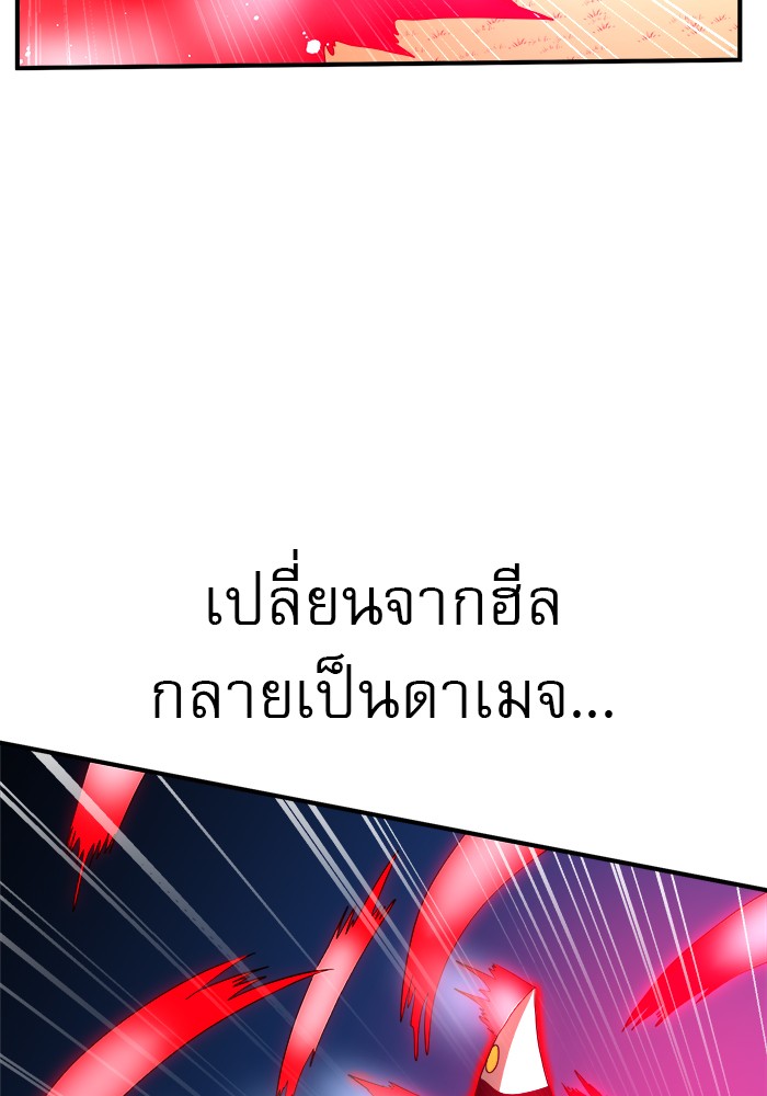 หน้า 132