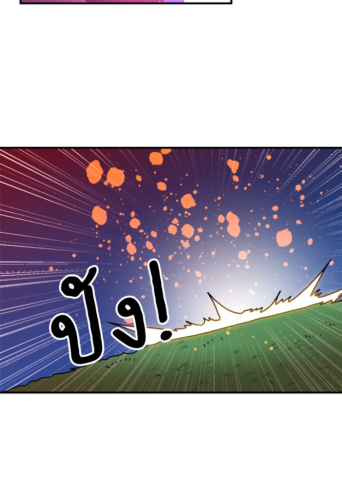 หน้า 138