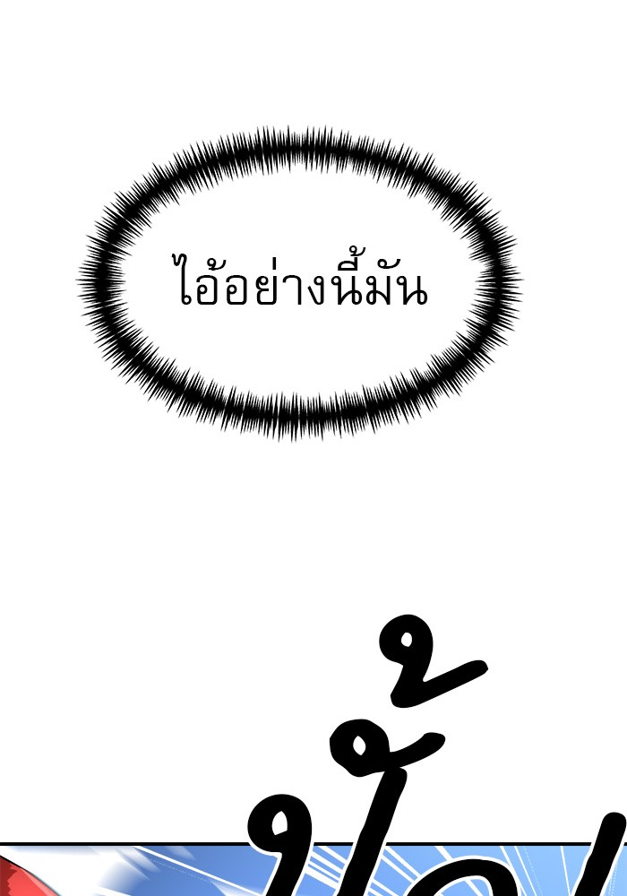 หน้า 142