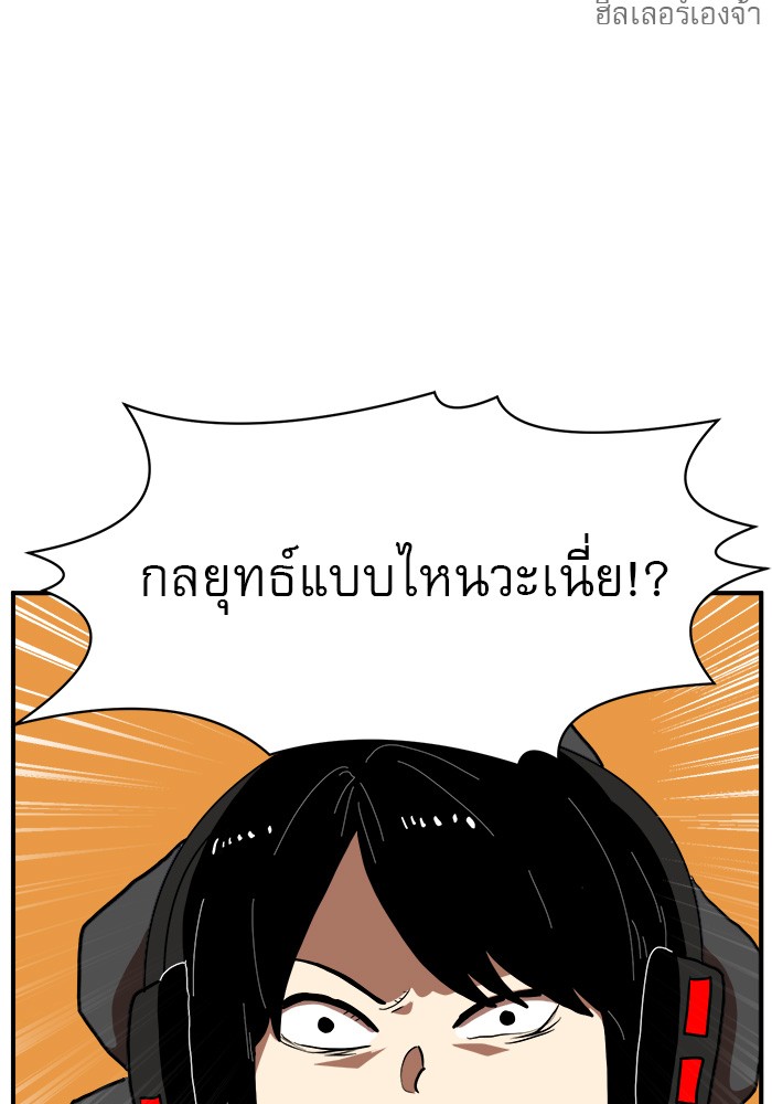 หน้า 144