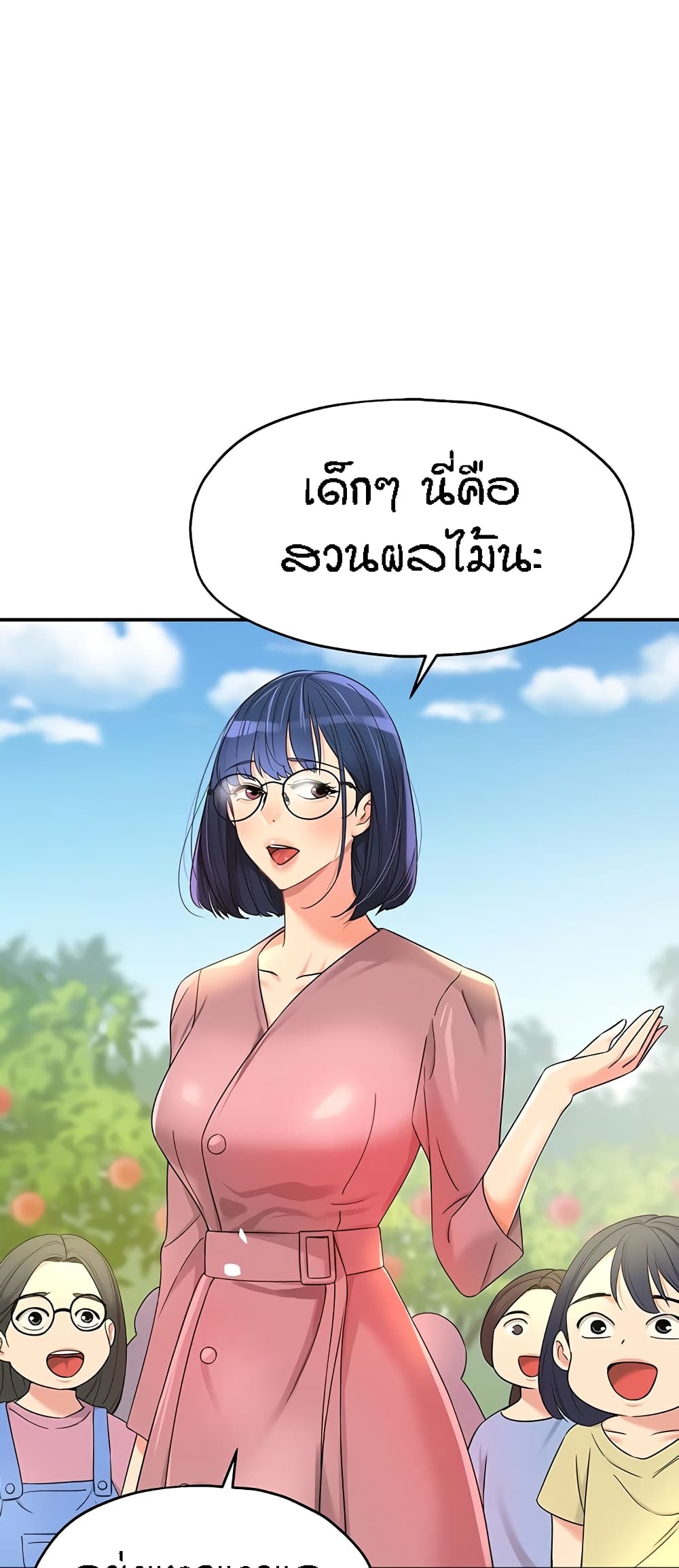 หน้า 55