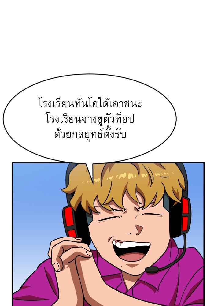 หน้า 64