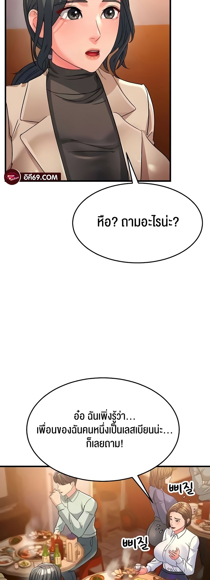 หน้า 69