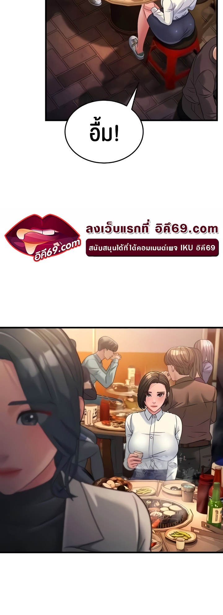 หน้า 74