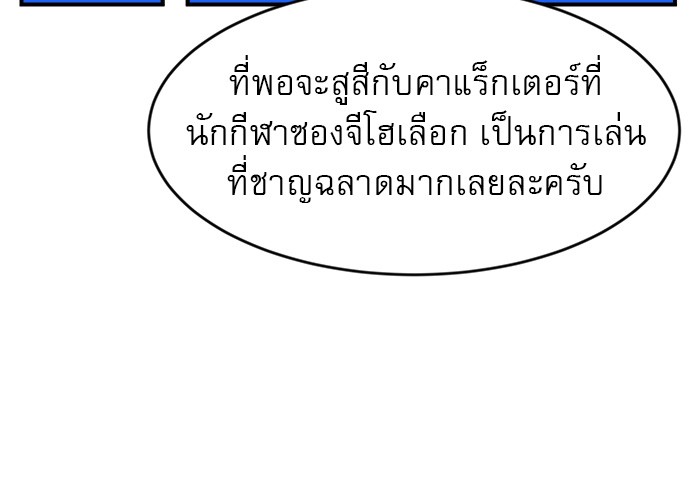 หน้า 78