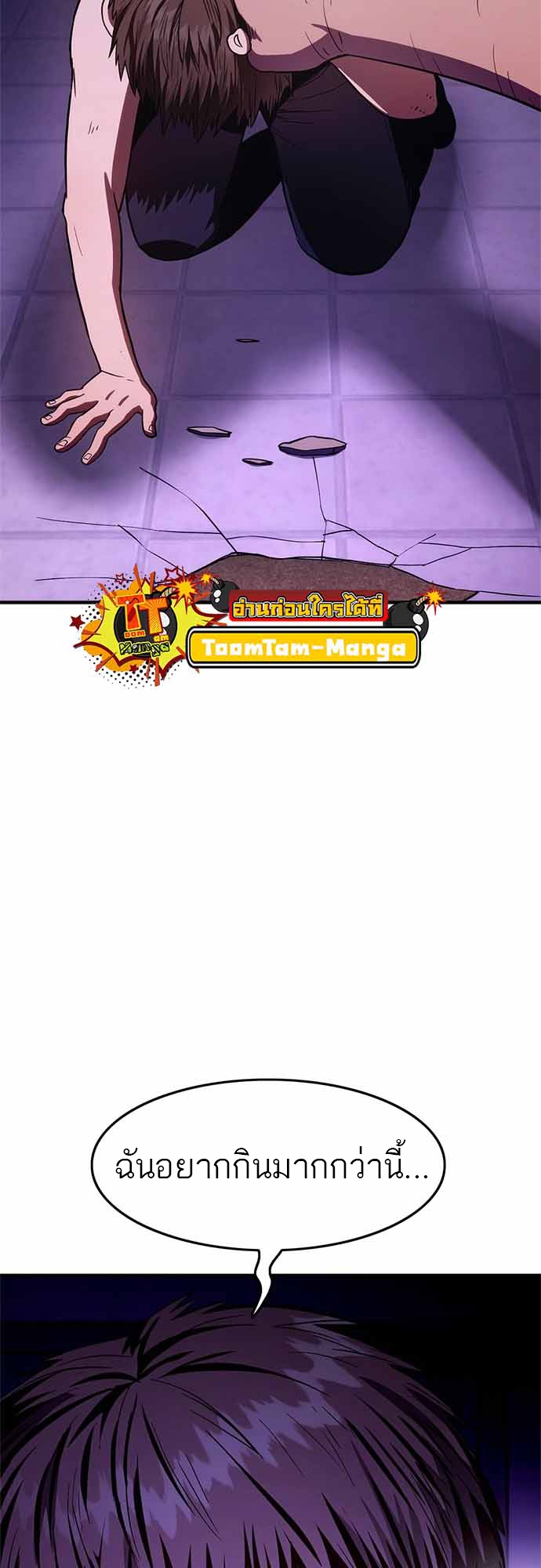 หน้า 82