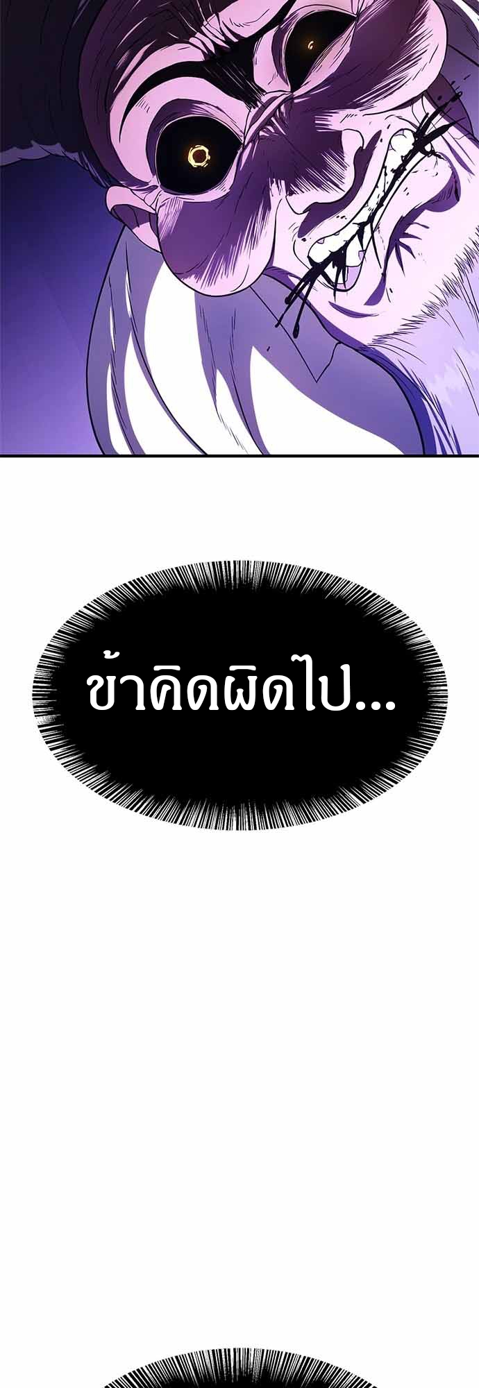 หน้า 86