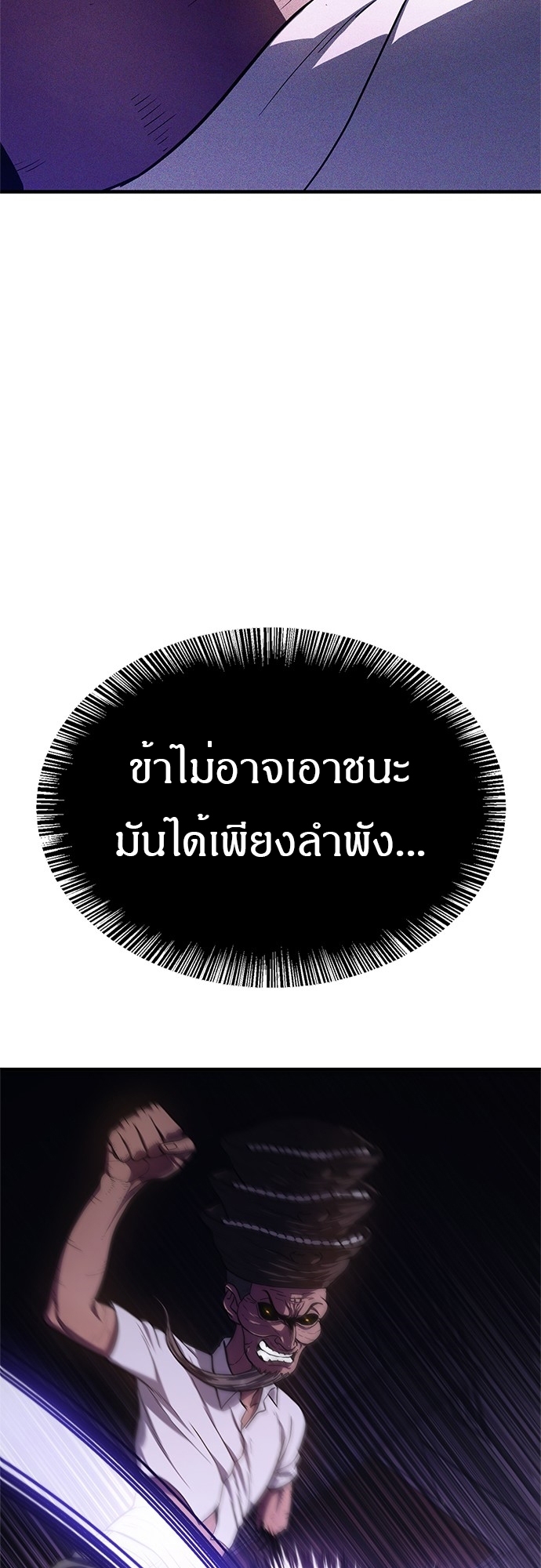 หน้า 88