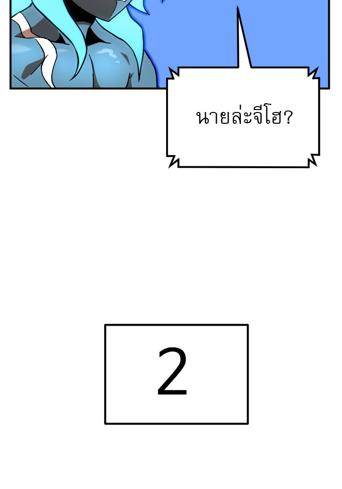 หน้า 89