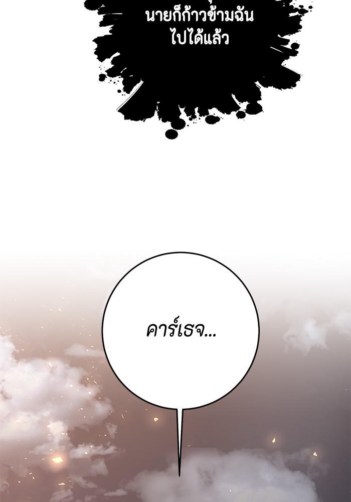 หน้า 95