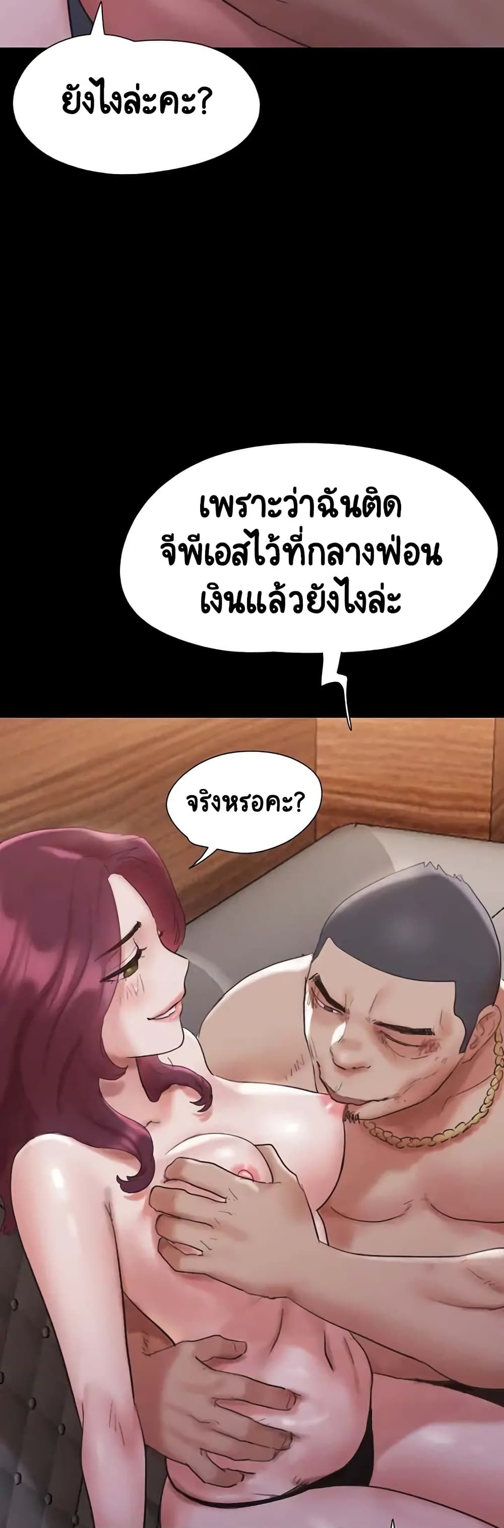 หน้า 34