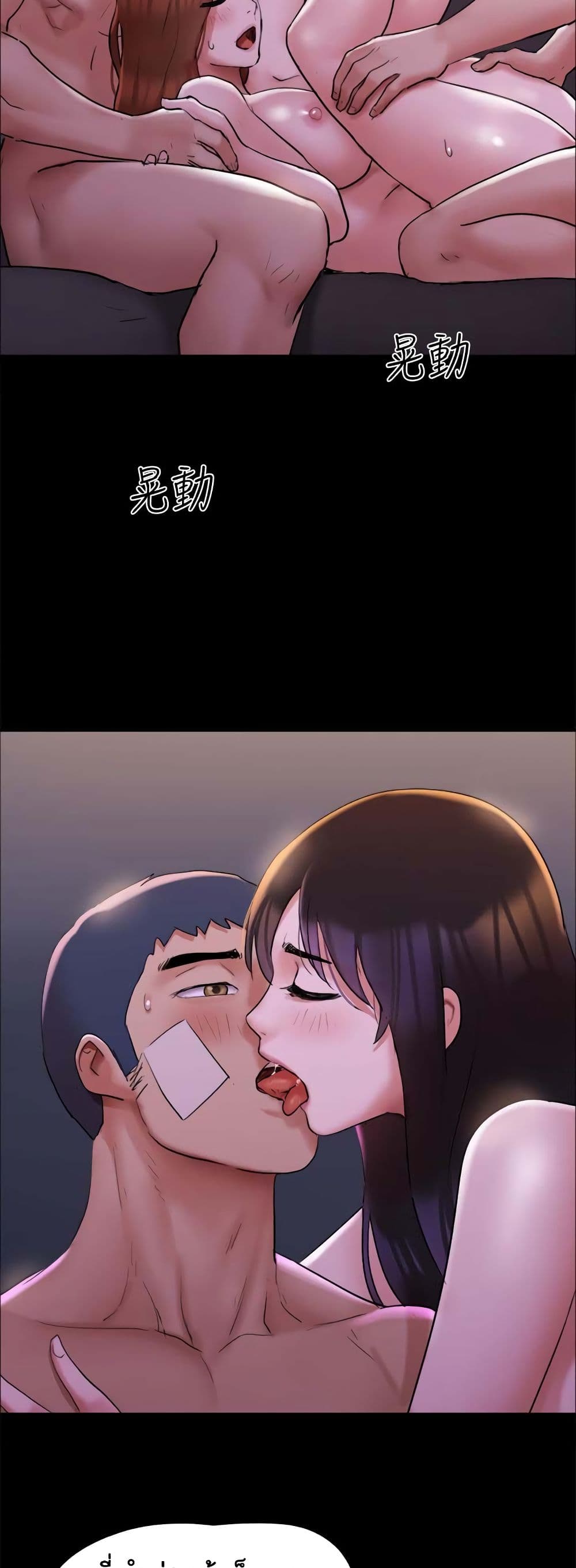 หน้า 44