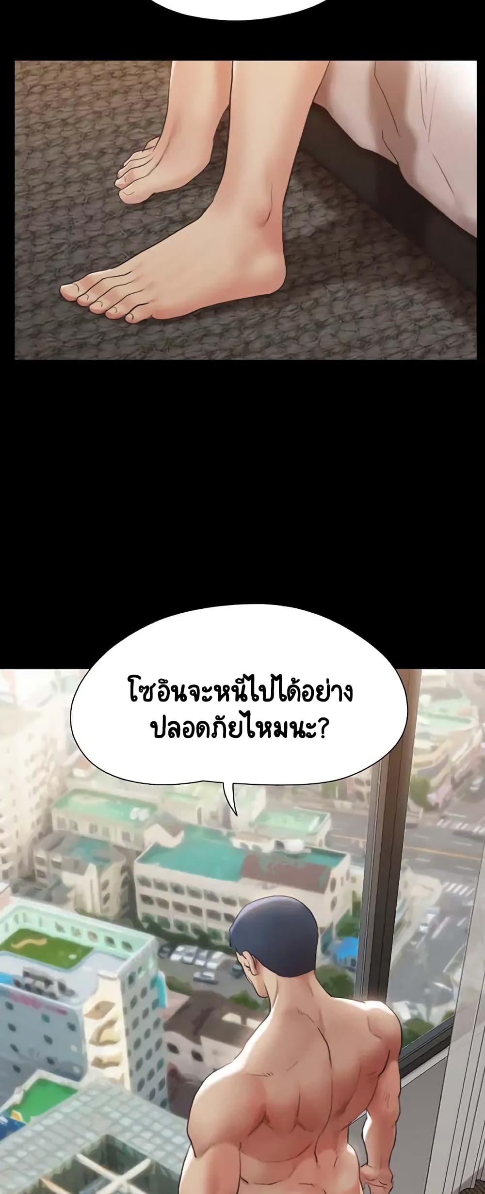 หน้า 50