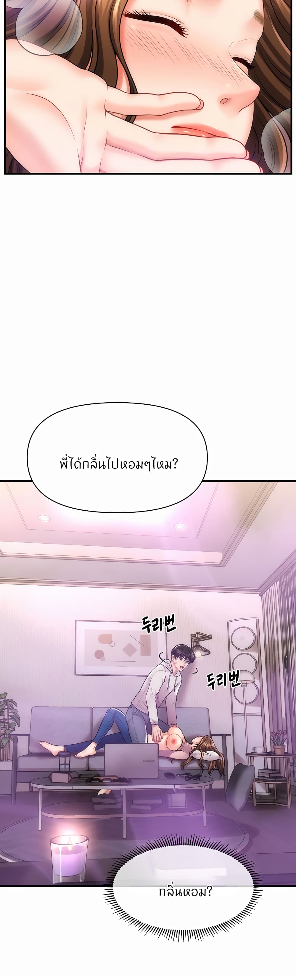 หน้า 50
