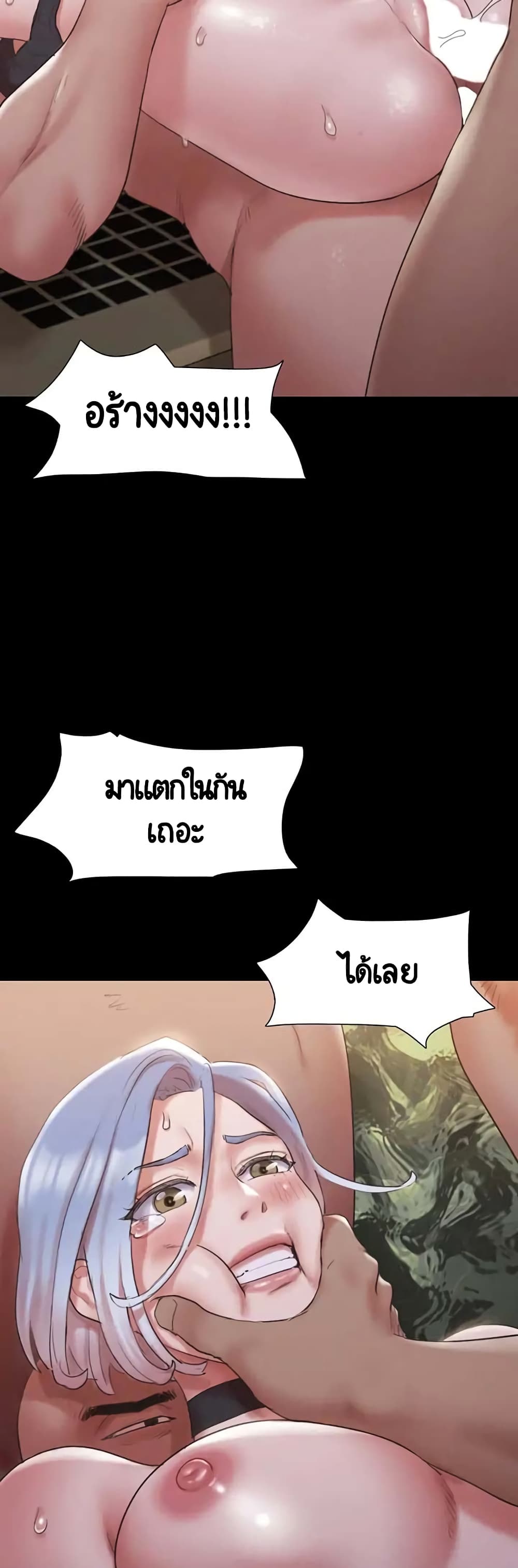 หน้า 52