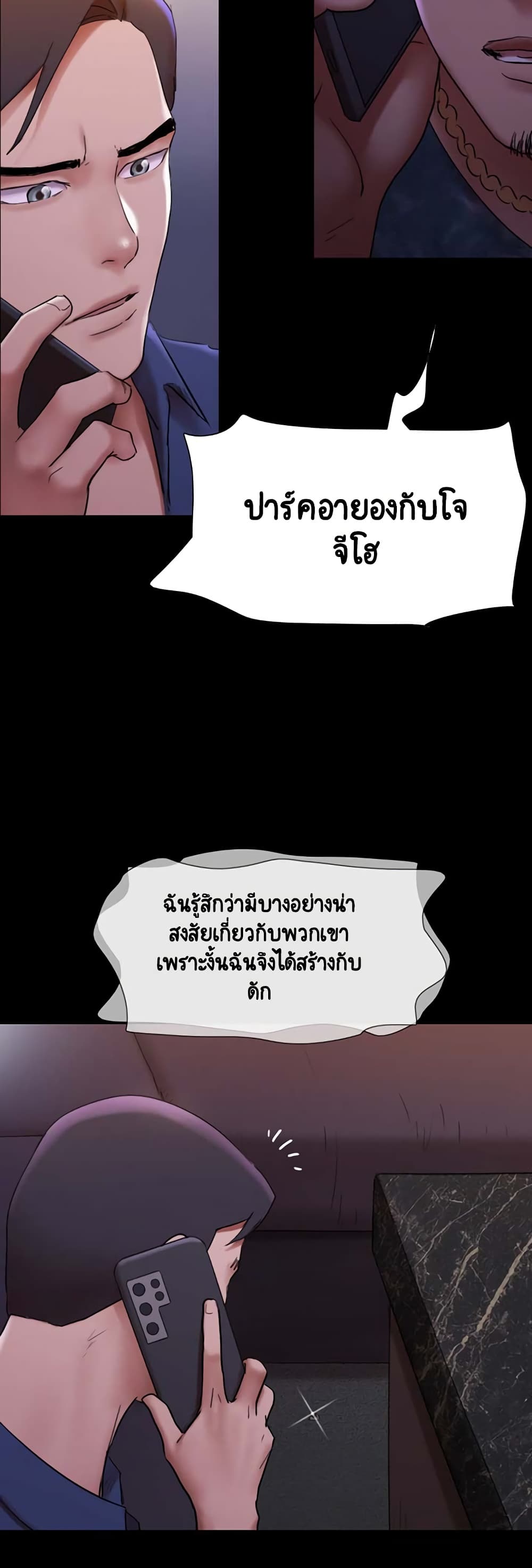 หน้า 54