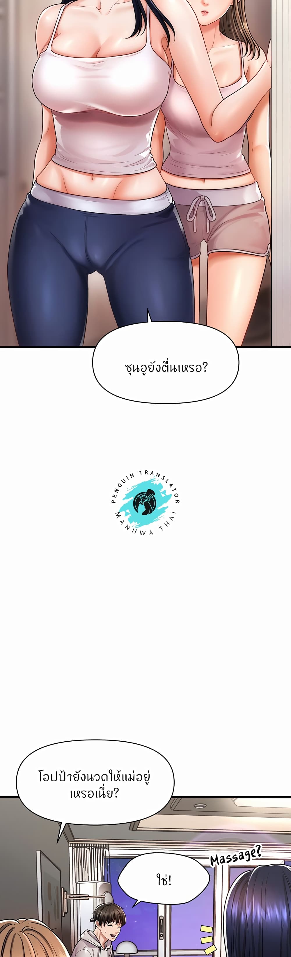 หน้า 54