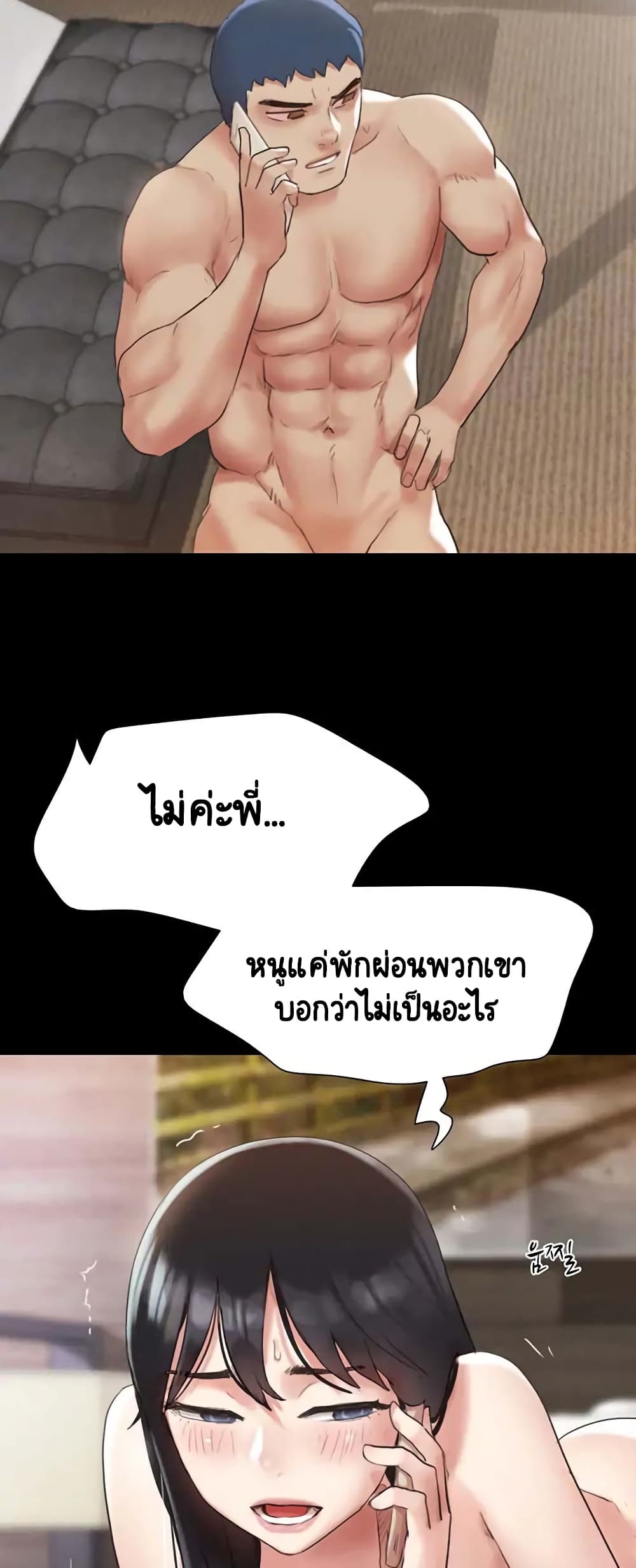 หน้า 57