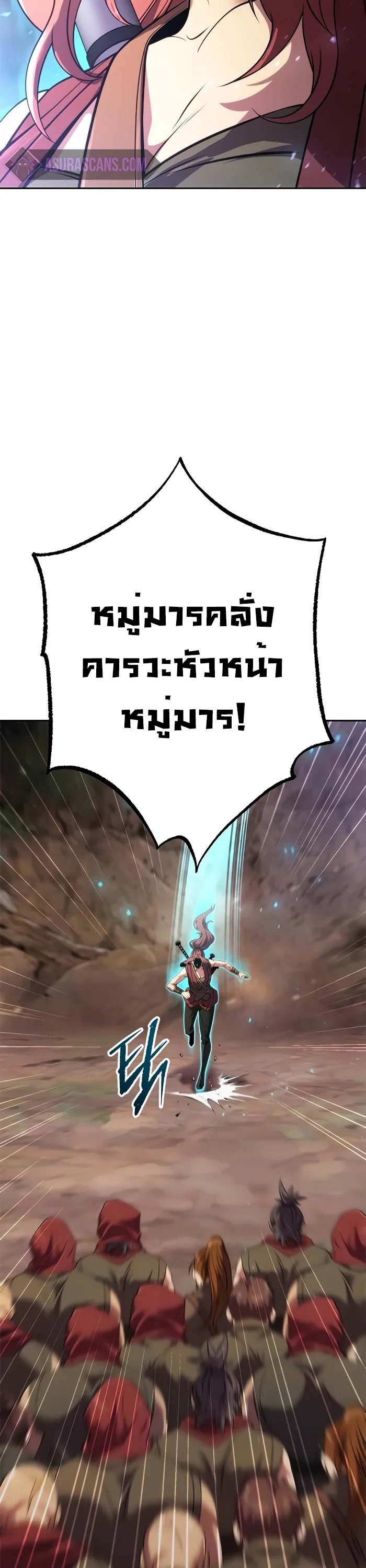 หน้า 57