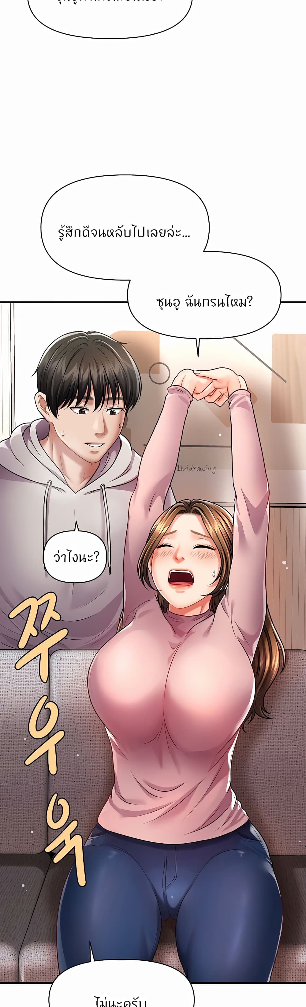 หน้า 58