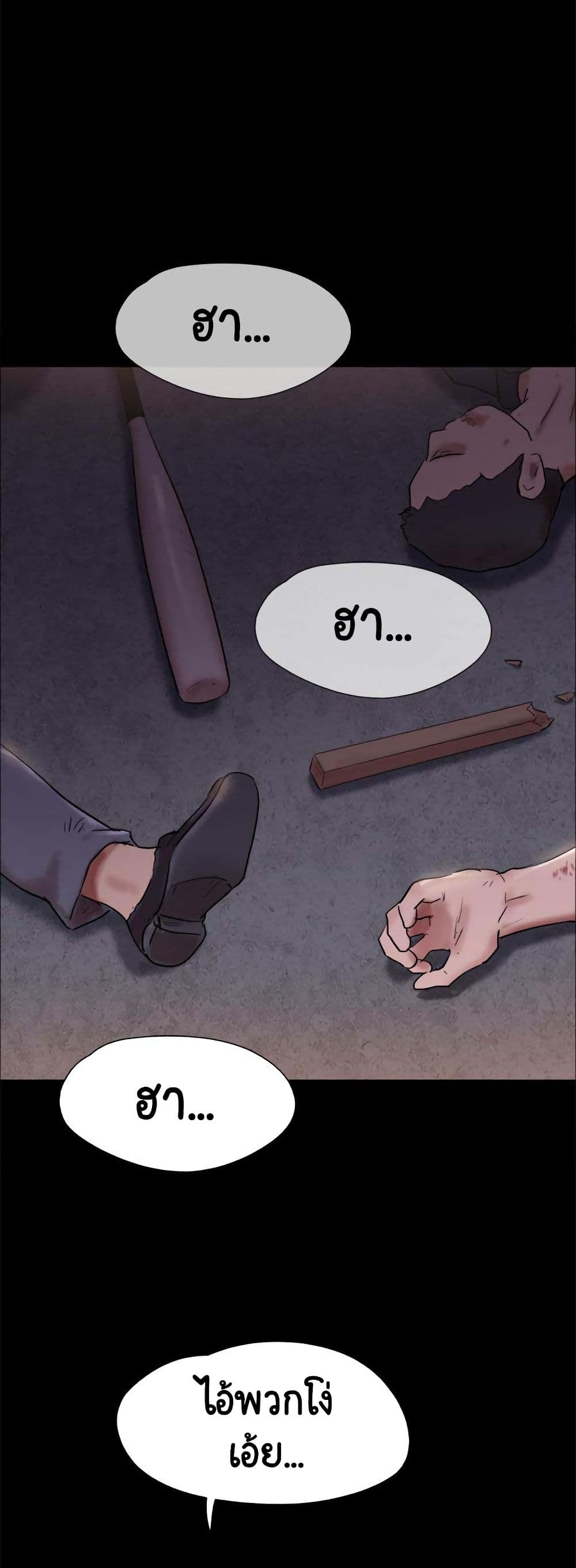 หน้า 58