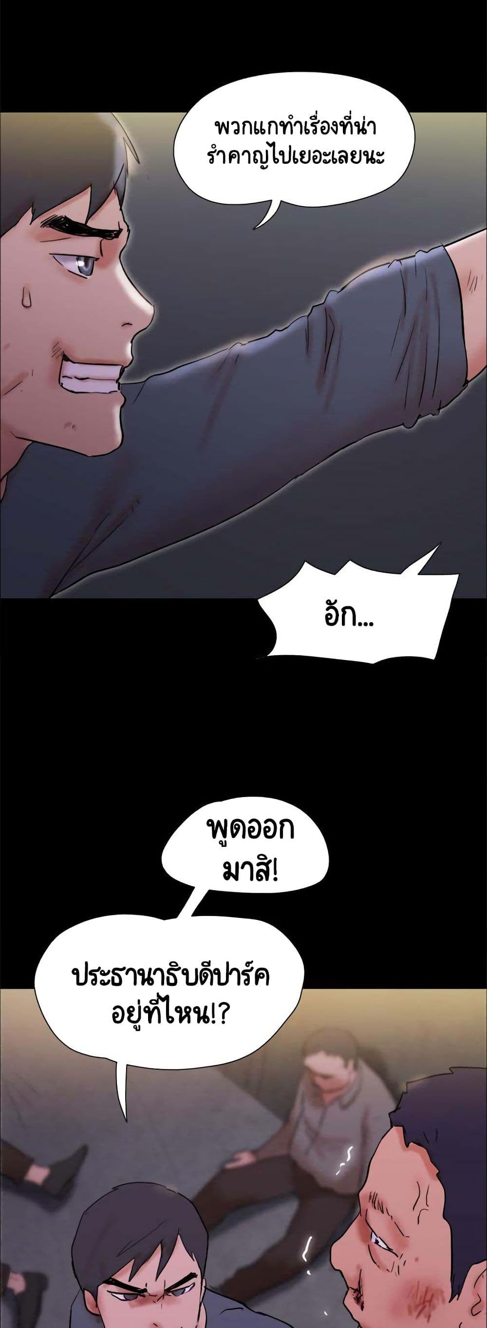 หน้า 59