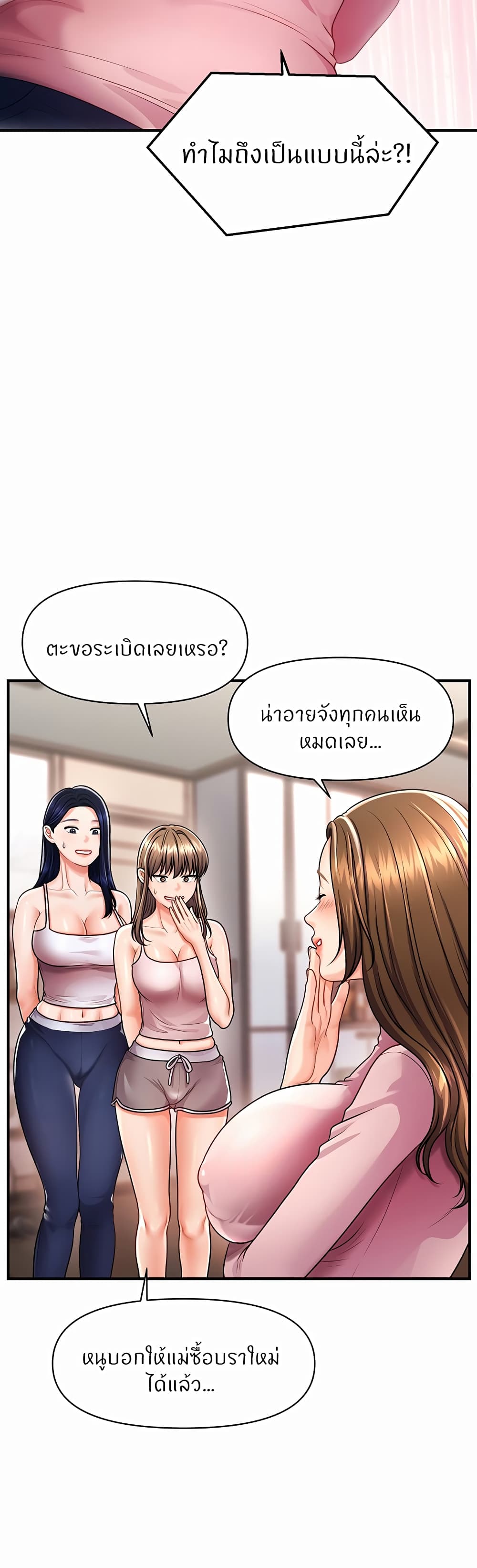 หน้า 60