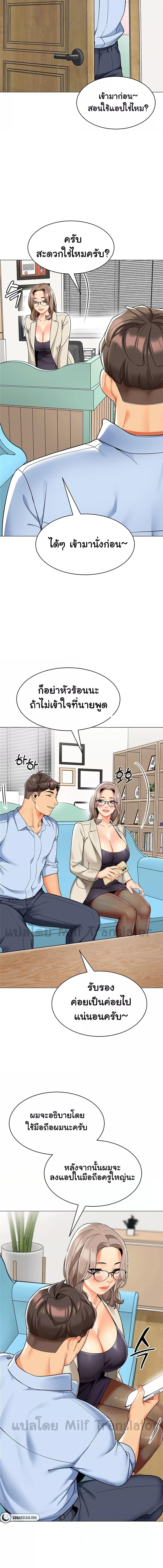 หน้า 16