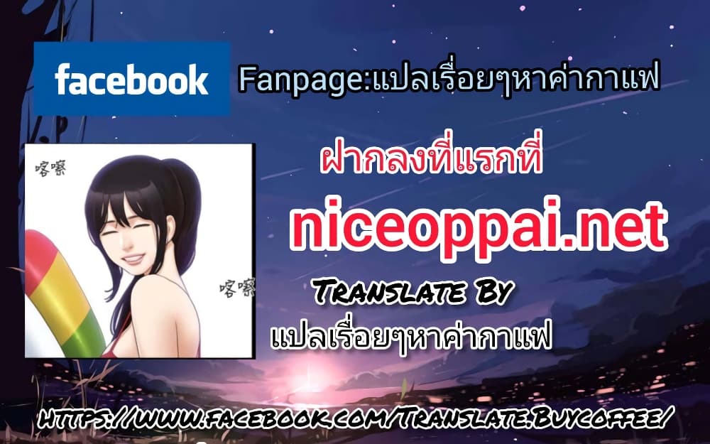 หน้า 61