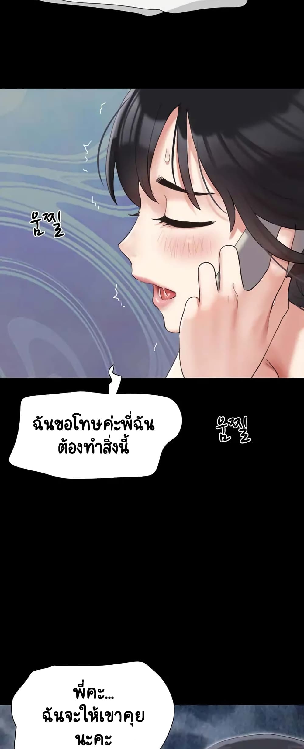 หน้า 63