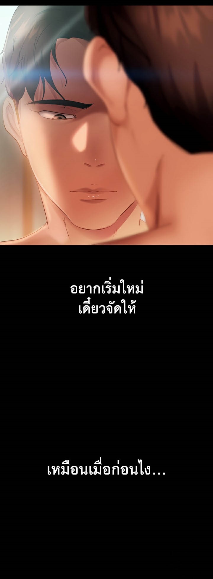 หน้า 63