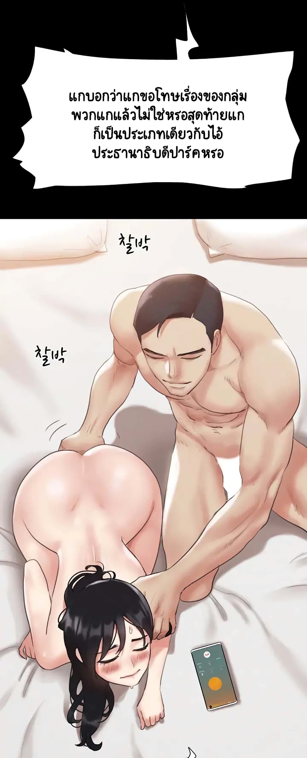 หน้า 66