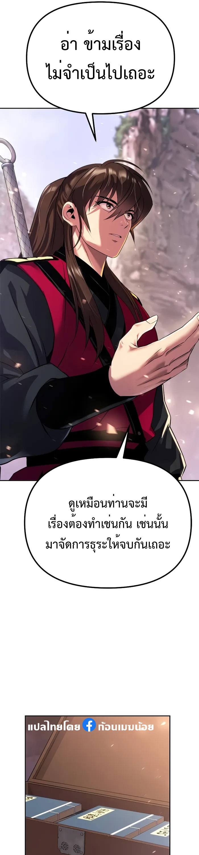 หน้า 68