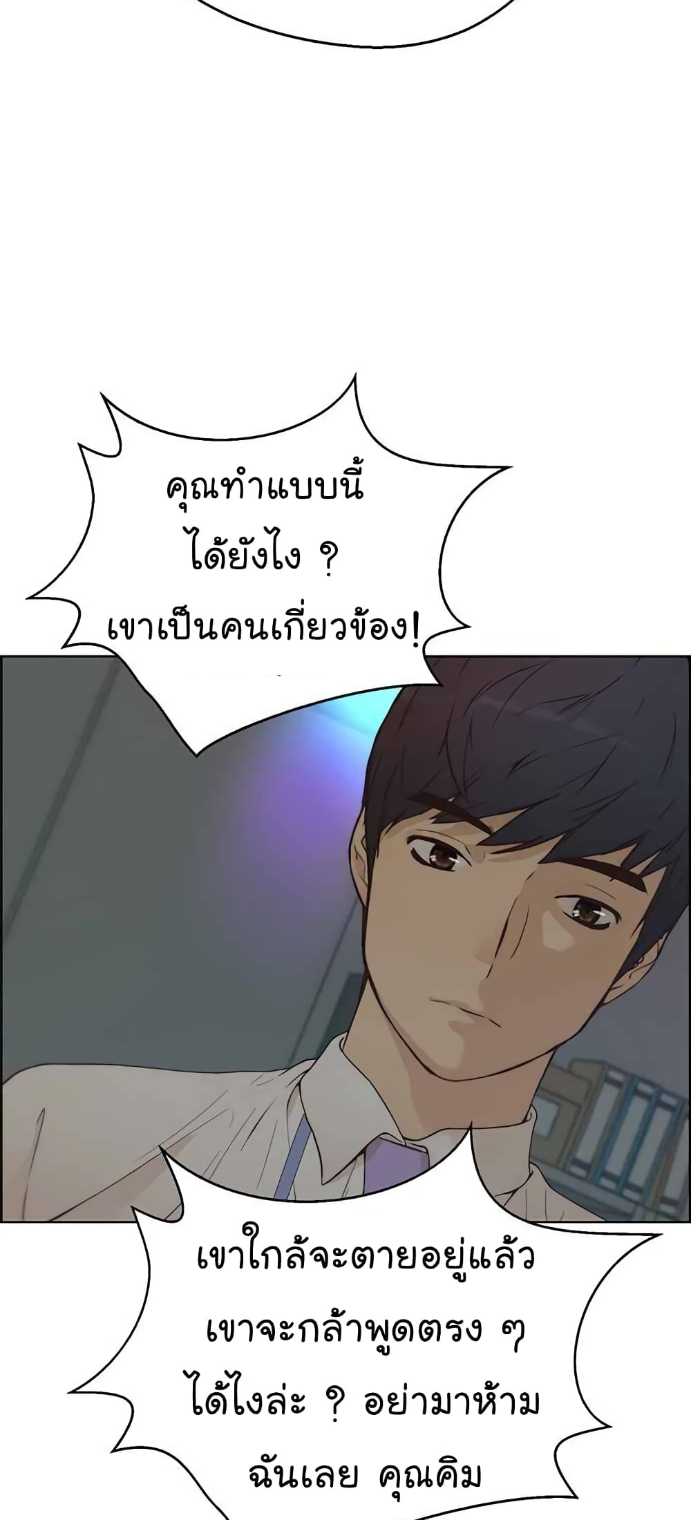 หน้า 72