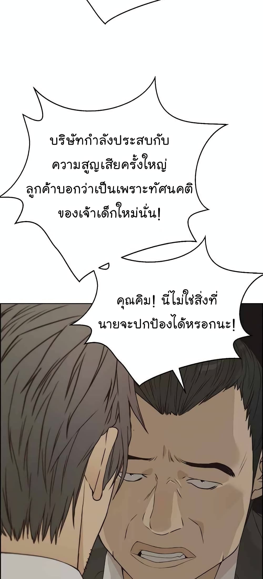 หน้า 73