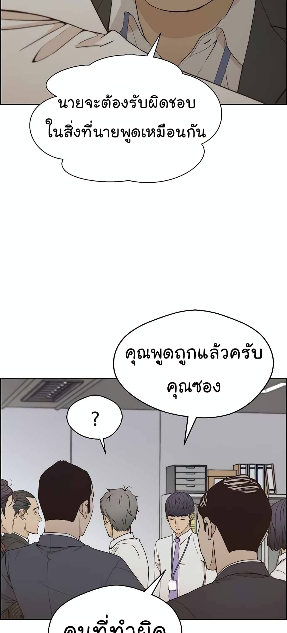 หน้า 74