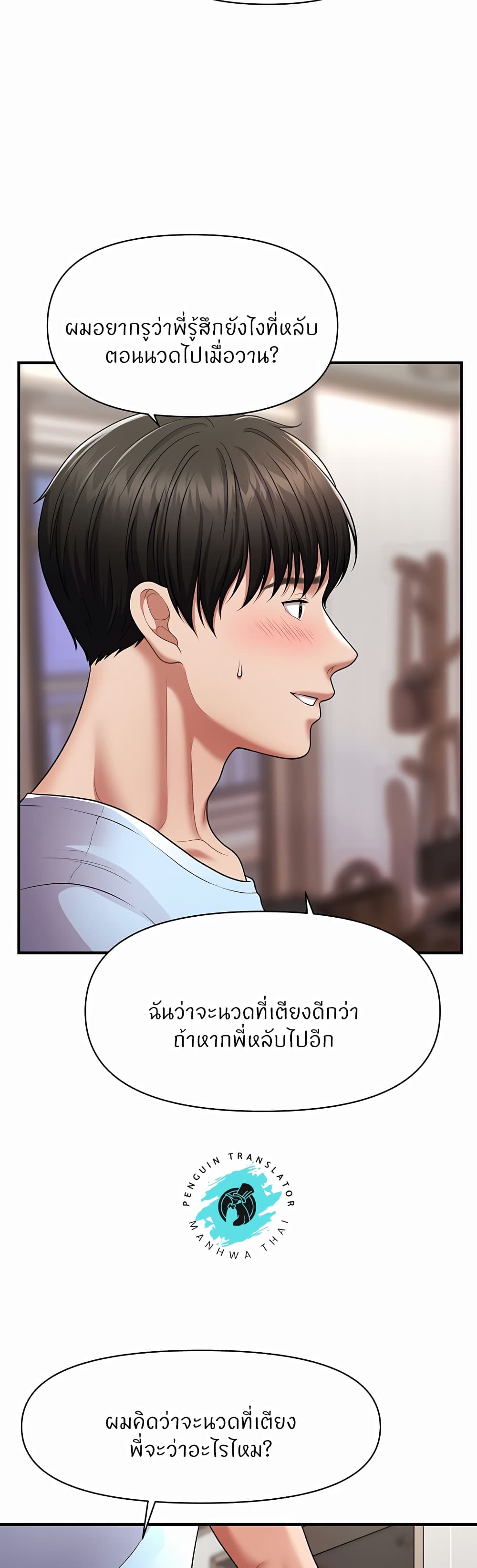 หน้า 76