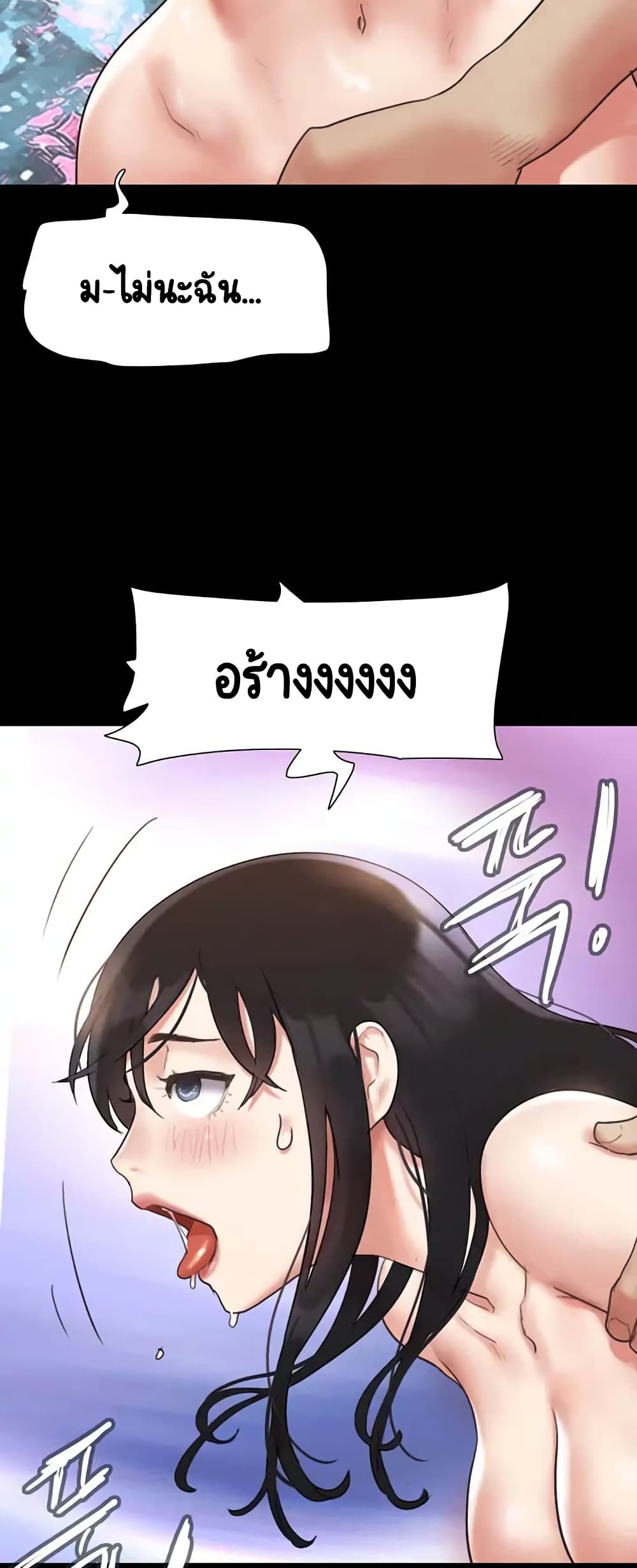 หน้า 79