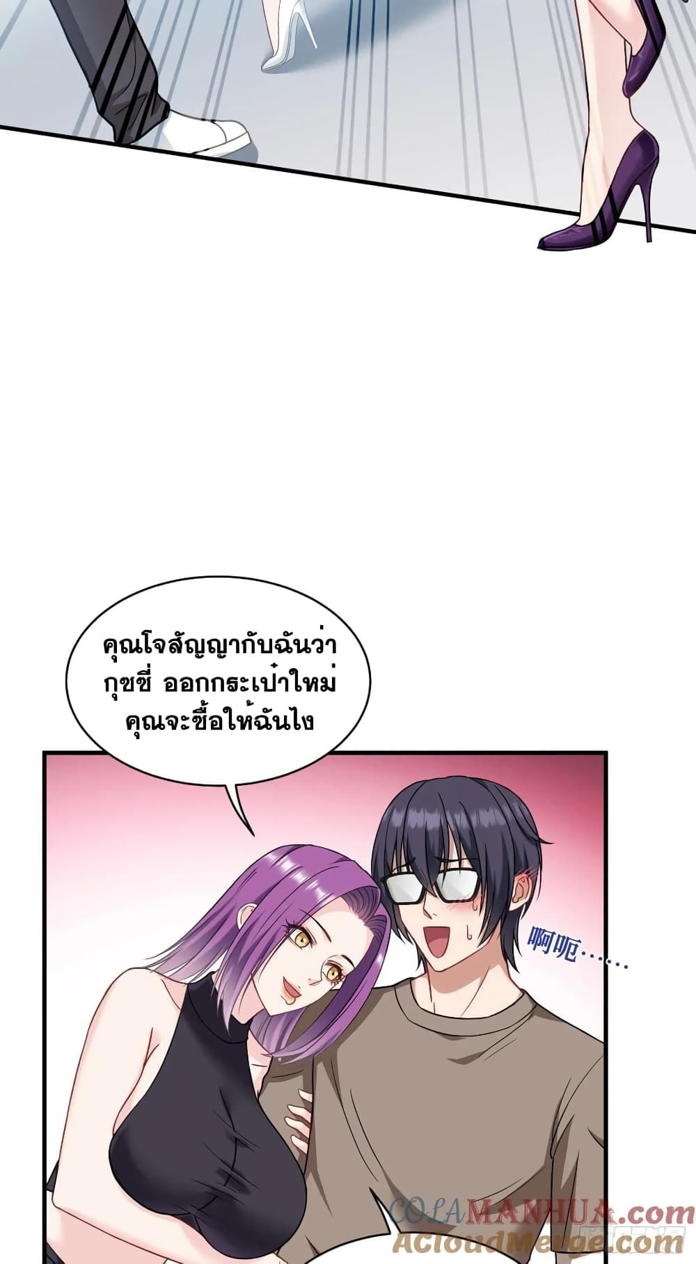 หน้า 9