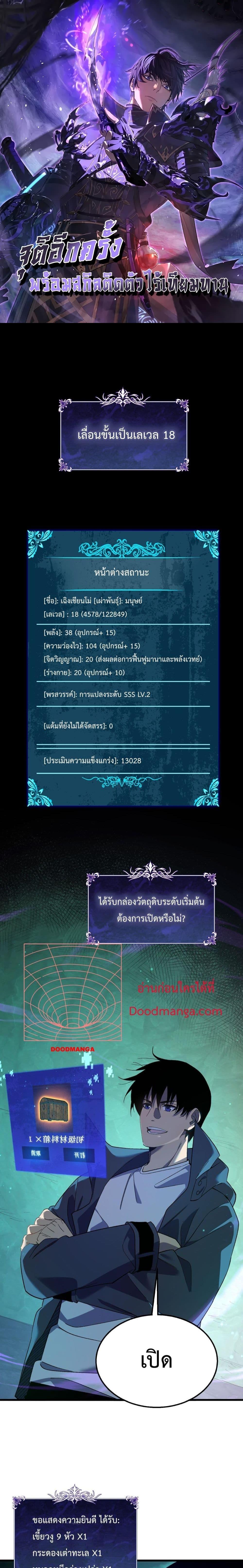หน้า 1