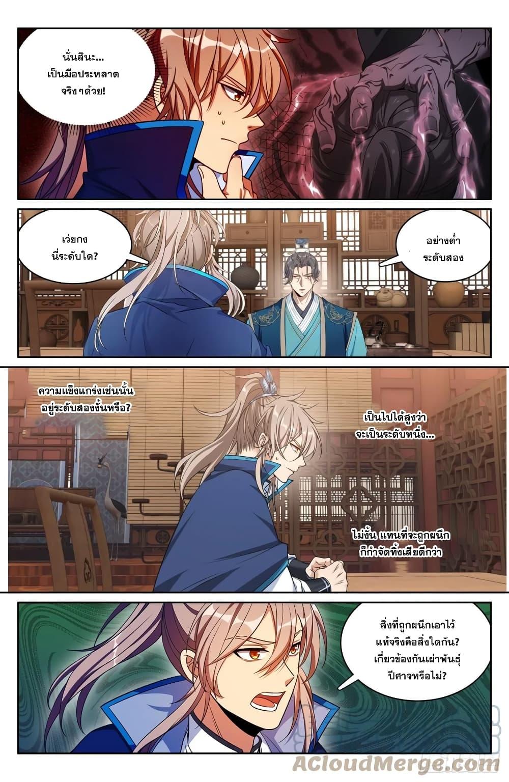 หน้า 11
