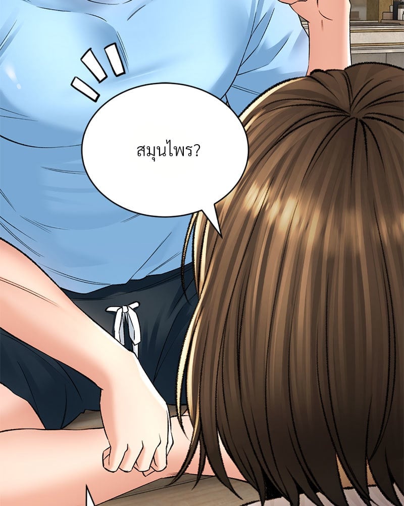 หน้า 60
